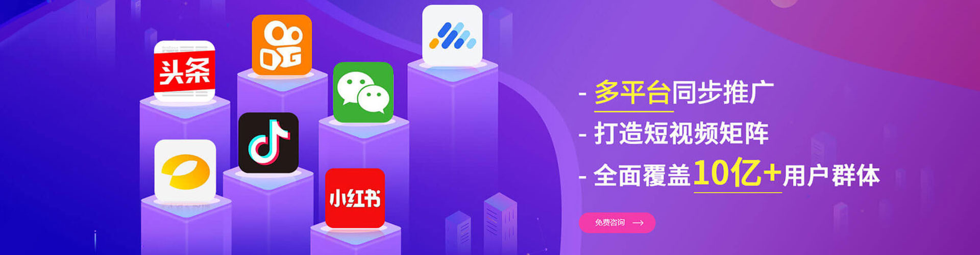 天宁信息流广告
