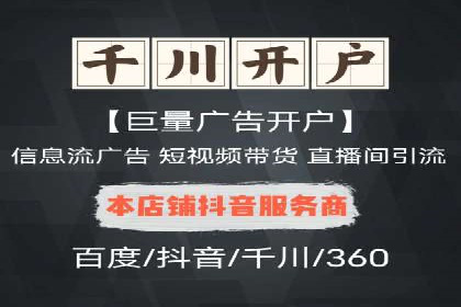 百度推广返点：如何玩转营销新策略