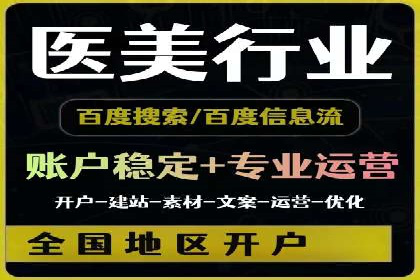 高效SEM账户托管案例分析