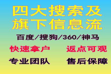 信息流广告与内容营销融合案例