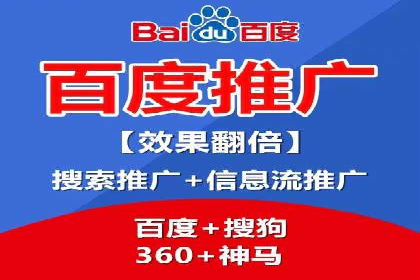 竞价推广开户费用一览：案例分析告诉你