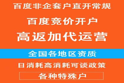 化妆品行业SEM托管服务，打造品牌营销新模式