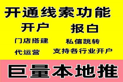 SEM代运营案例分享：如何实现低成本高转化